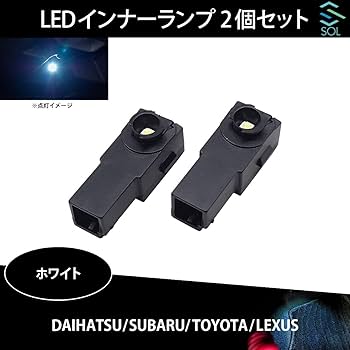Amazon | ミラココア タント タントエグゼ ダイハツ車用 SOL